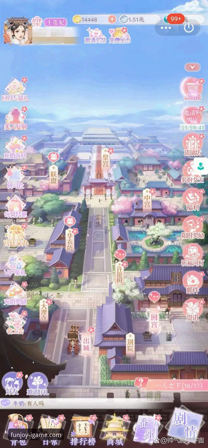 爱游戏平台新手入门与最新版本下载安装全教程