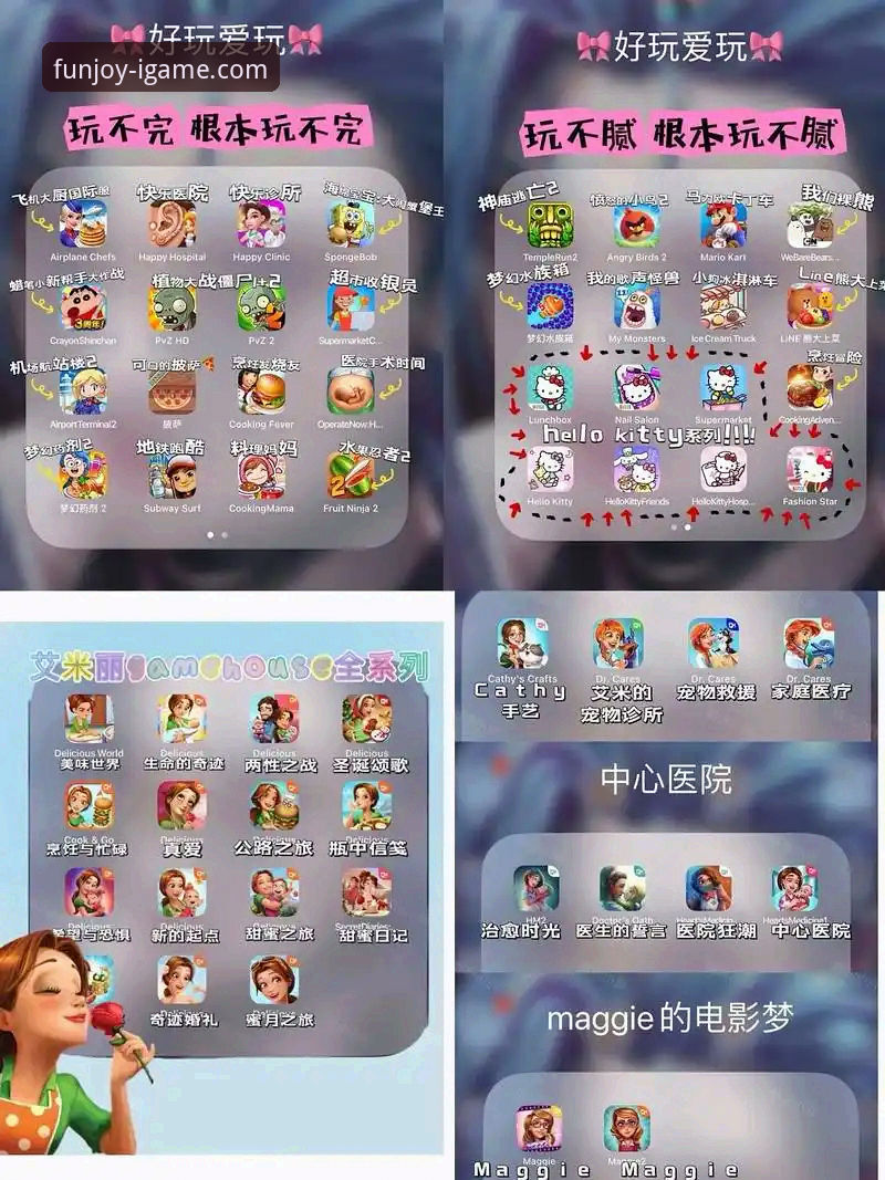 爱游戏电脑版还是iOS版：哪一款更适合你的游戏需求？