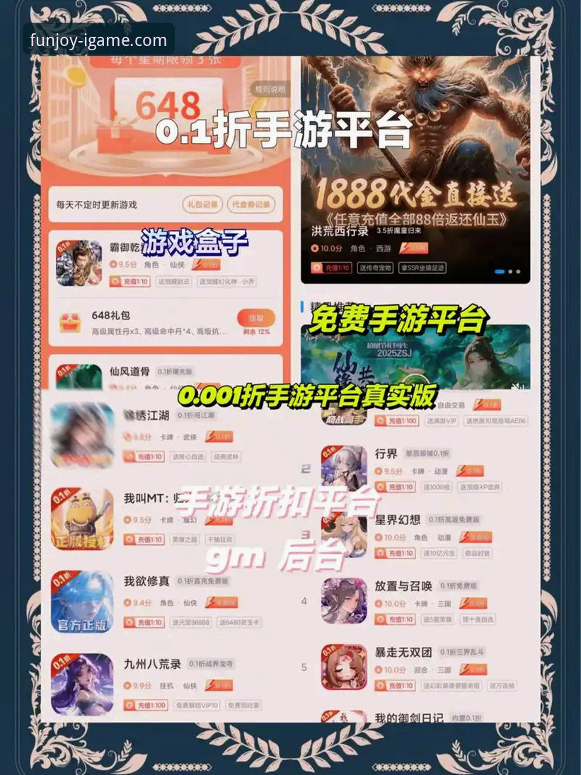 爱游戏平台2024最新动态：网页版体验全面升级，玩家反馈数据惊人