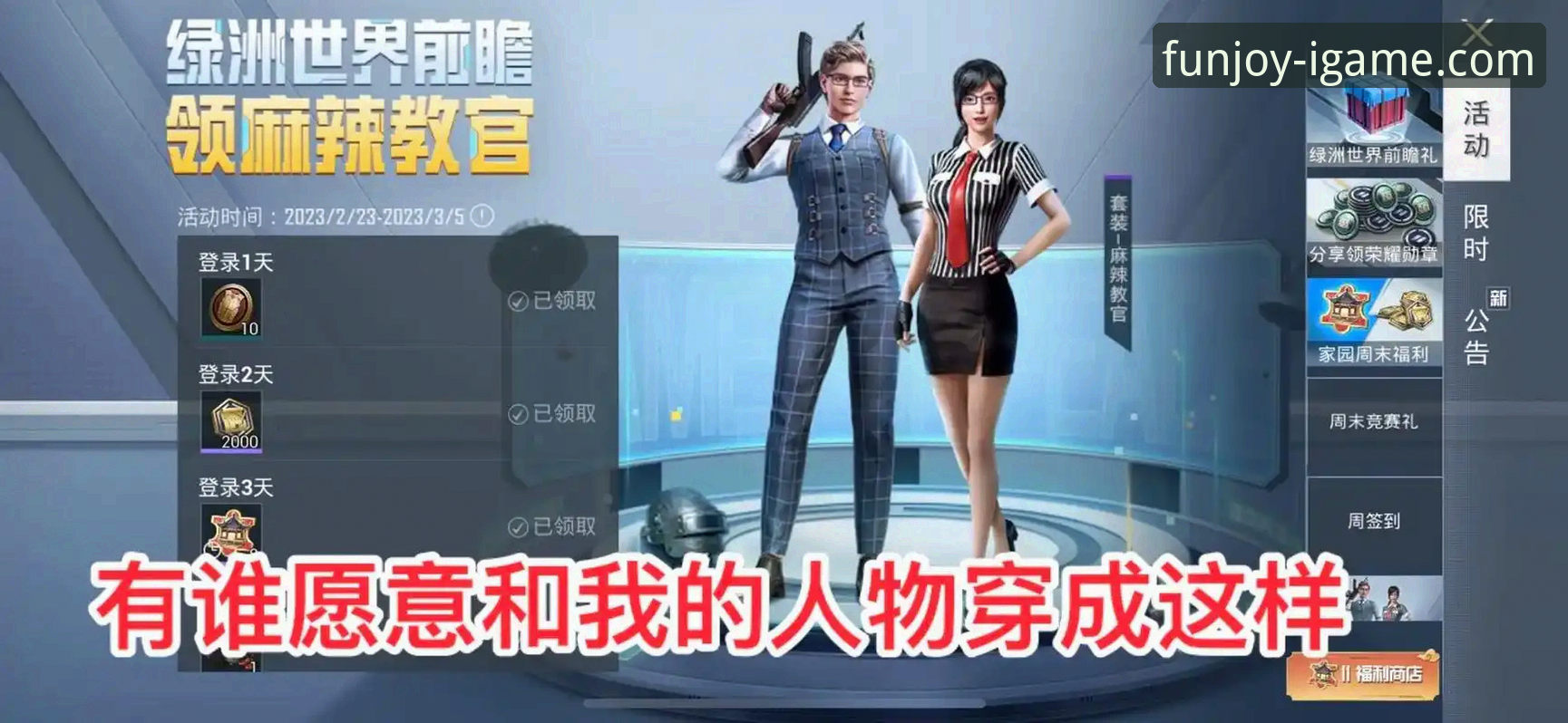 揭秘爱游戏注册教程：从零到高手的完整操作指南