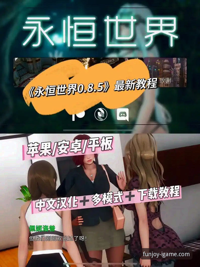 揭秘爱游戏平台：一份新手必看的游戏使用指南全解析