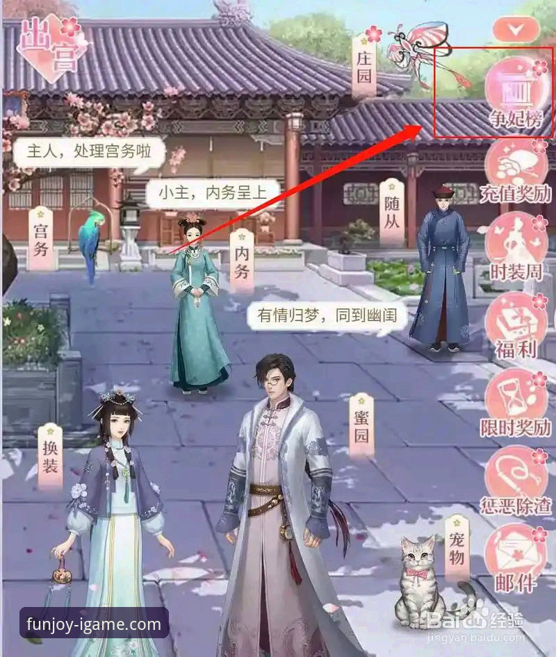 爱游戏随时随地玩官方下载 爱游戏平台实用指南:随时随地玩官方下载全流程解析