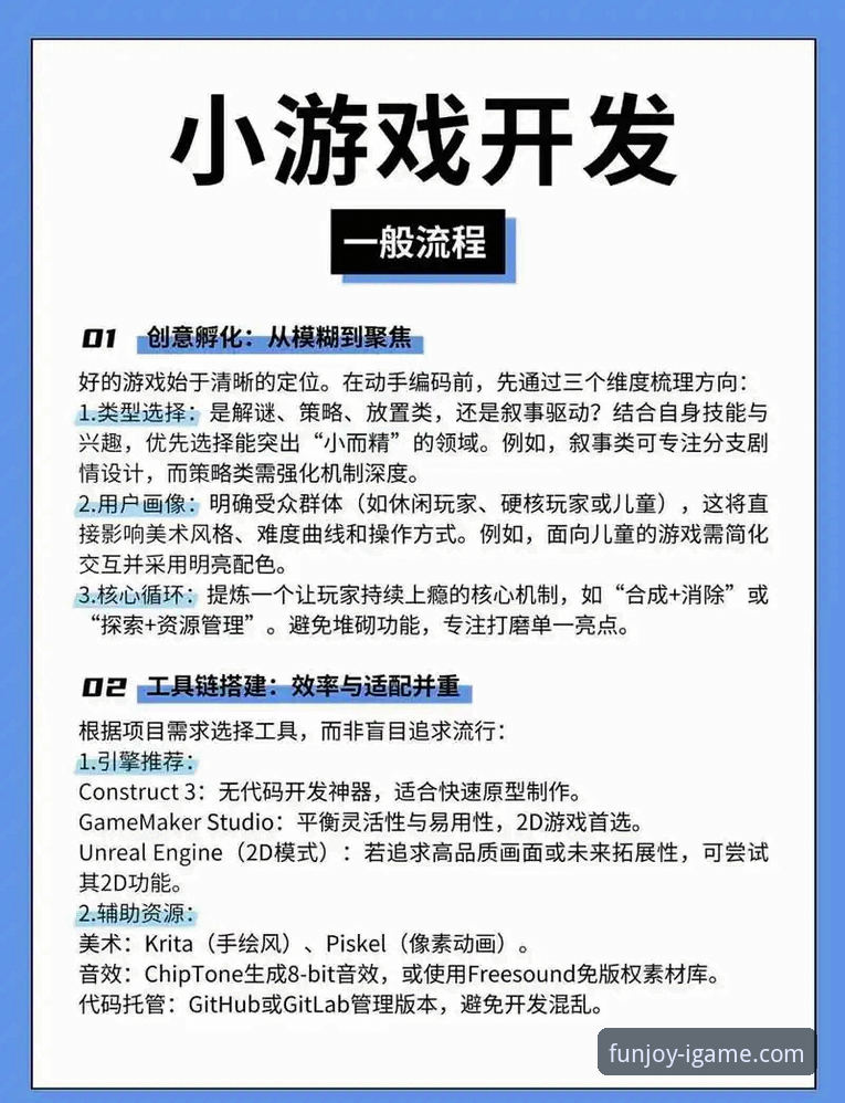 爱游戏下载安装iOS版操作教程：突破设备限制的游戏新体验