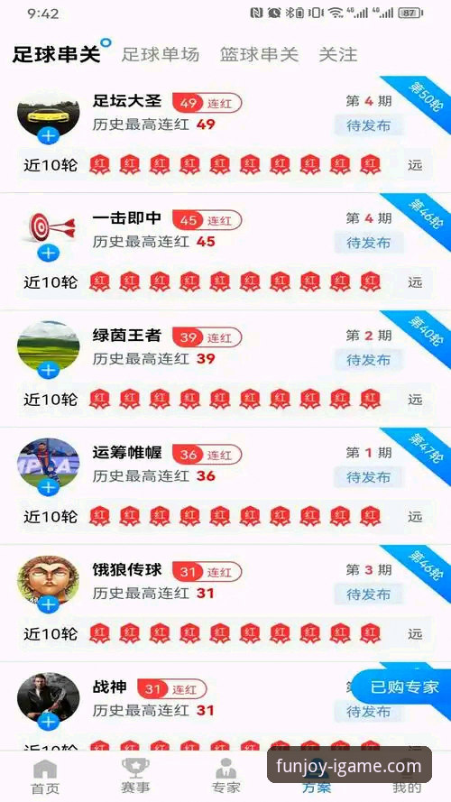 爱游戏平台下载安装完整指南：从注册到畅玩一步到位