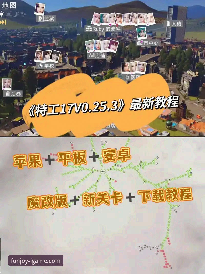 爱游戏平台新手入门与最新版本下载安装全教程