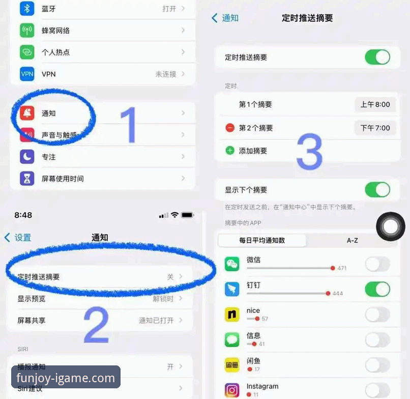 爱游戏iOS版常见问题全面解析与使用教程