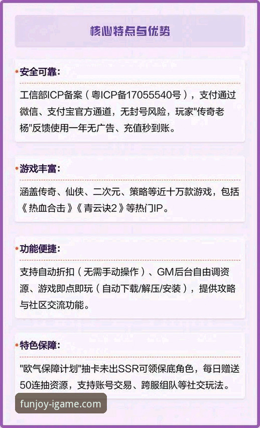 爱游戏平台注册 爱游戏平台注册vs其他平台:新手该选哪个?从操作便捷性全面对比