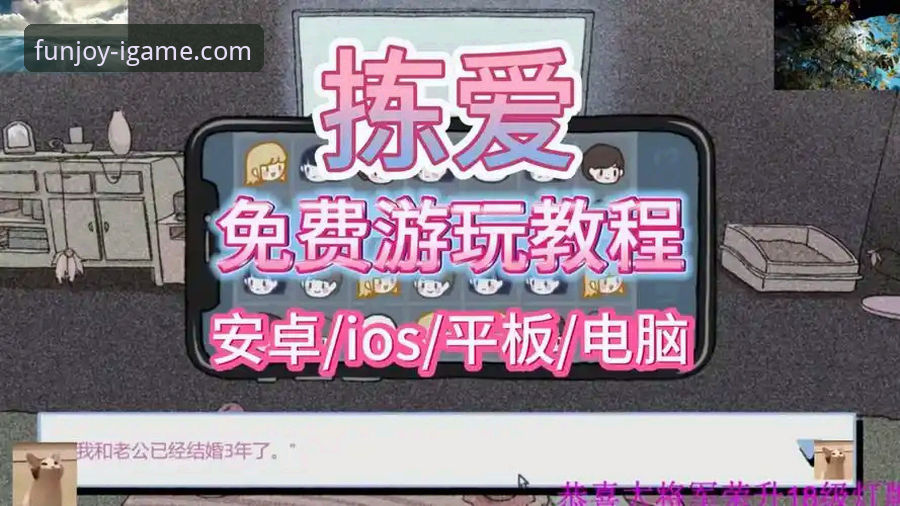 3个关键步骤解密爱游戏7F3K是什么教程，彻底告别登录与下载困惑