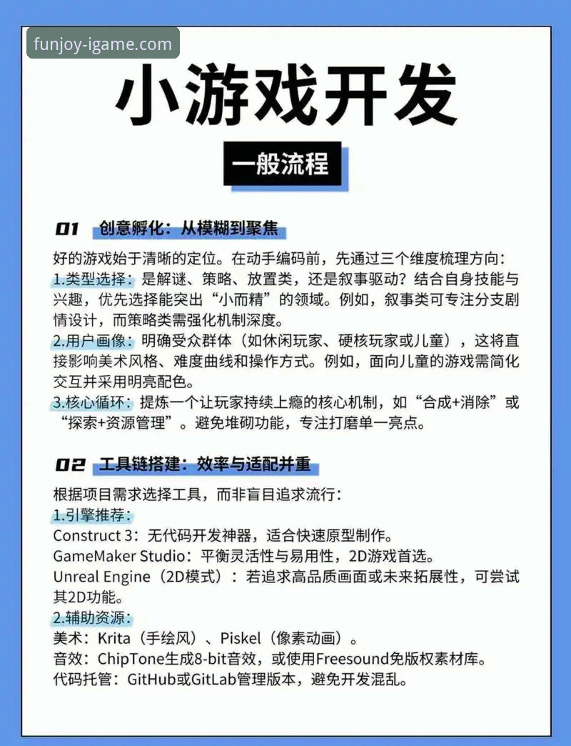 爱游戏随时随地玩官方下载 爱游戏平台实用指南:随时随地玩官方下载全流程解析