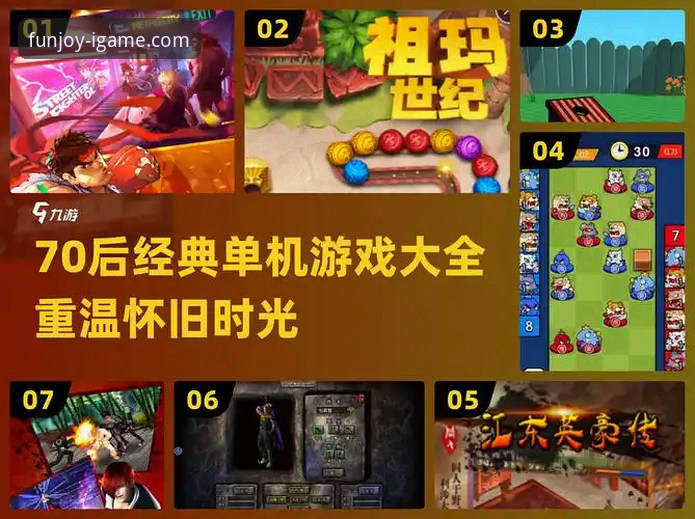 揭秘爱游戏快速登录官方下载：你不知道的高效方案与安全细节