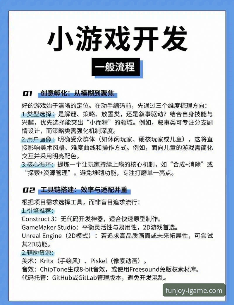 爱游戏平台进入游戏完整指南：从注册到流畅体验的每一步
